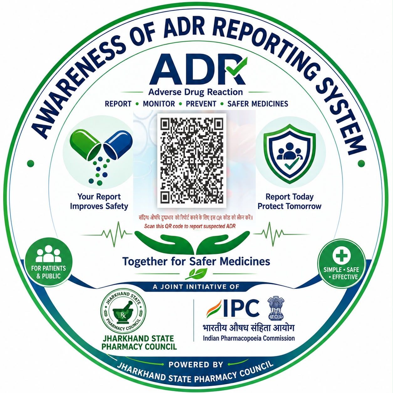 ADRMS QR Code